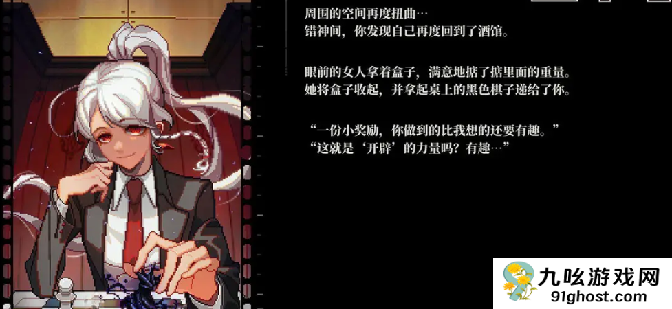 心之钥人格解体怎么玩