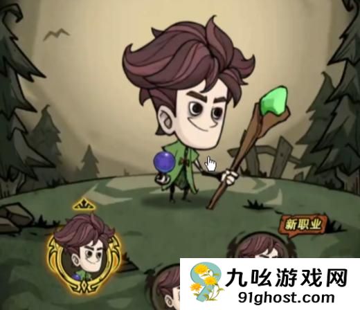 无尽探险队光法攻速流玩法指南