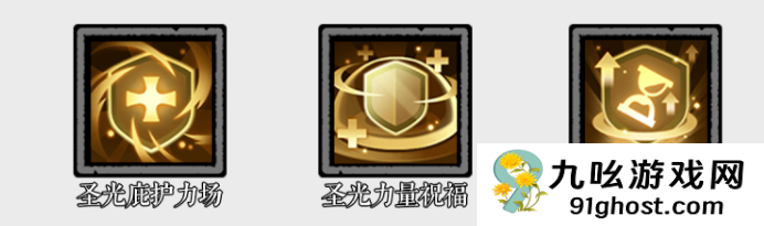 无尽探险队光法攻速流玩法指南