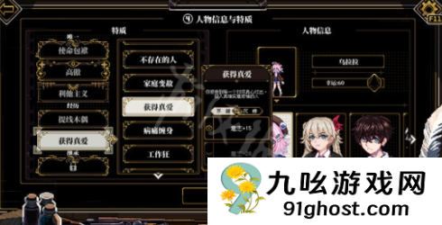 心之钥人格解体异化魔种怎么获得