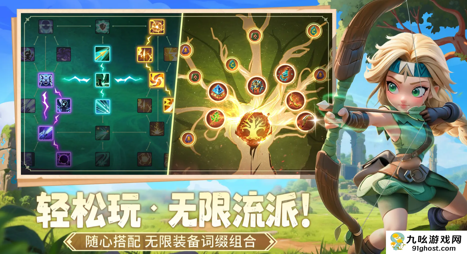 酋长你别跑寒冰游侠强度解析