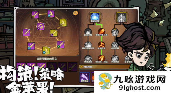 无尽探险队特色玩法揭秘