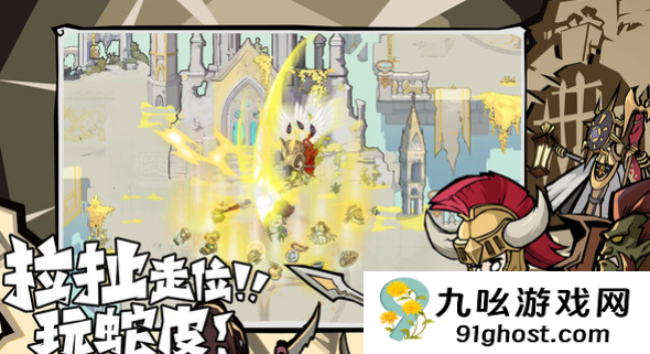 无尽探险队特色玩法揭秘