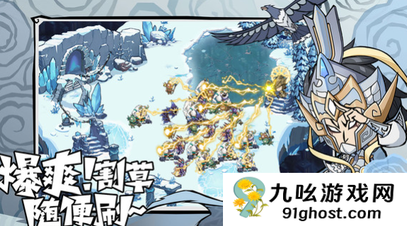 无尽探险队特色玩法揭秘