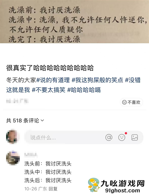 连呼吸都累 低精力人群到底怎么逼自己去洗澡