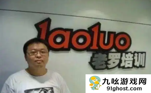 “项罗之战”又添新插曲：前合伙人黄斌加入战局 大骂罗永浩