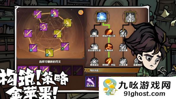 无尽探险队暗影角色玩法指南