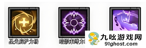 无尽探险队暗影角色玩法指南