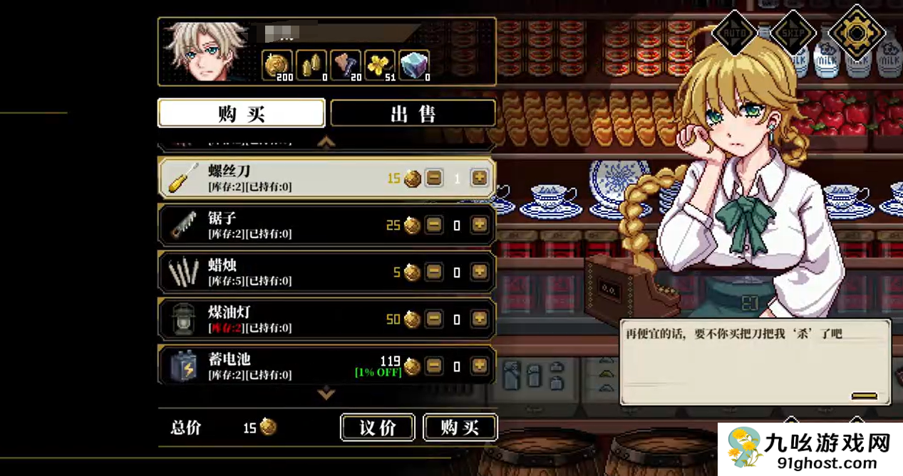 心之钥人格解体墓园选择指南