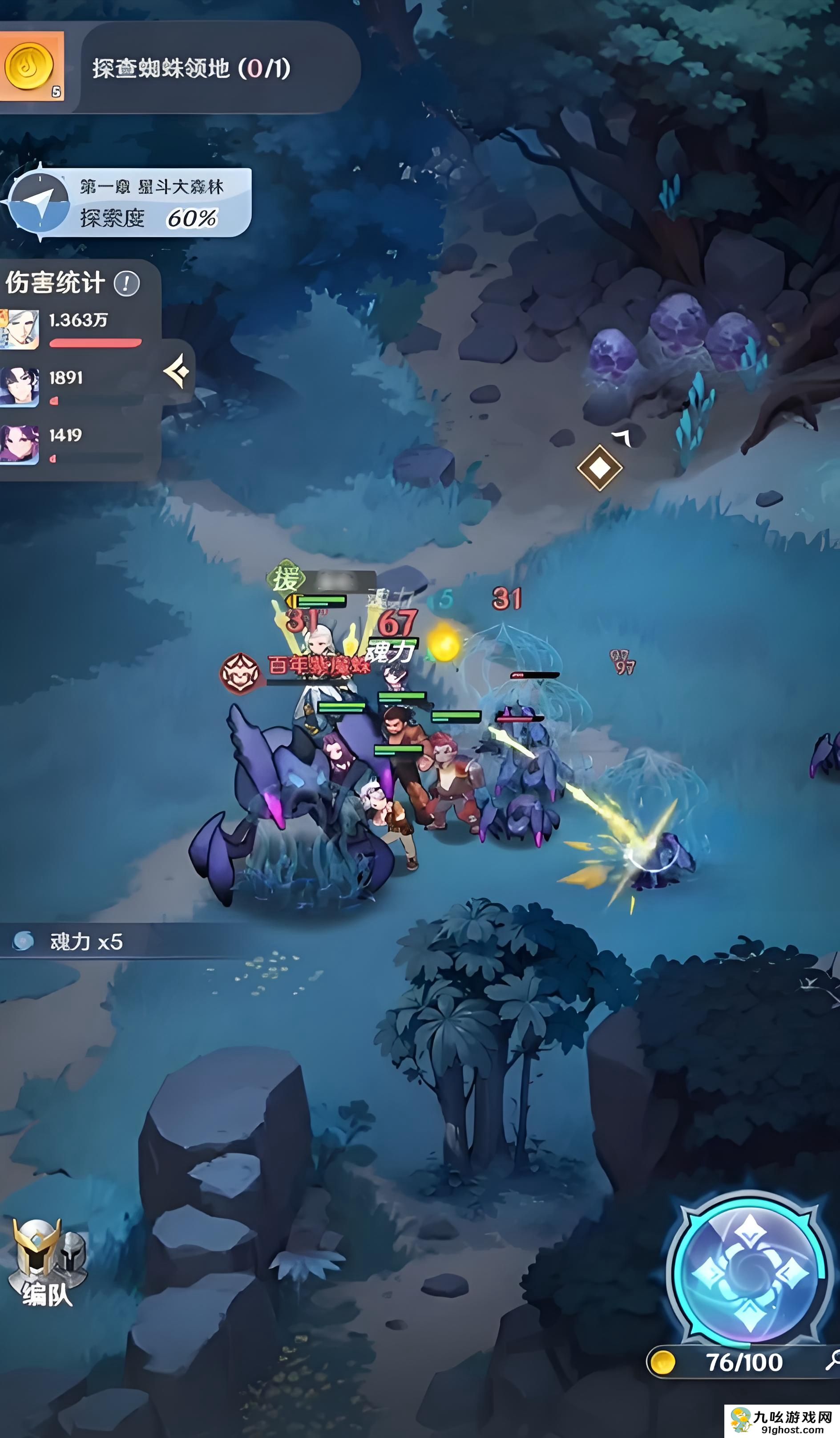 斗罗大陆零怎么玩