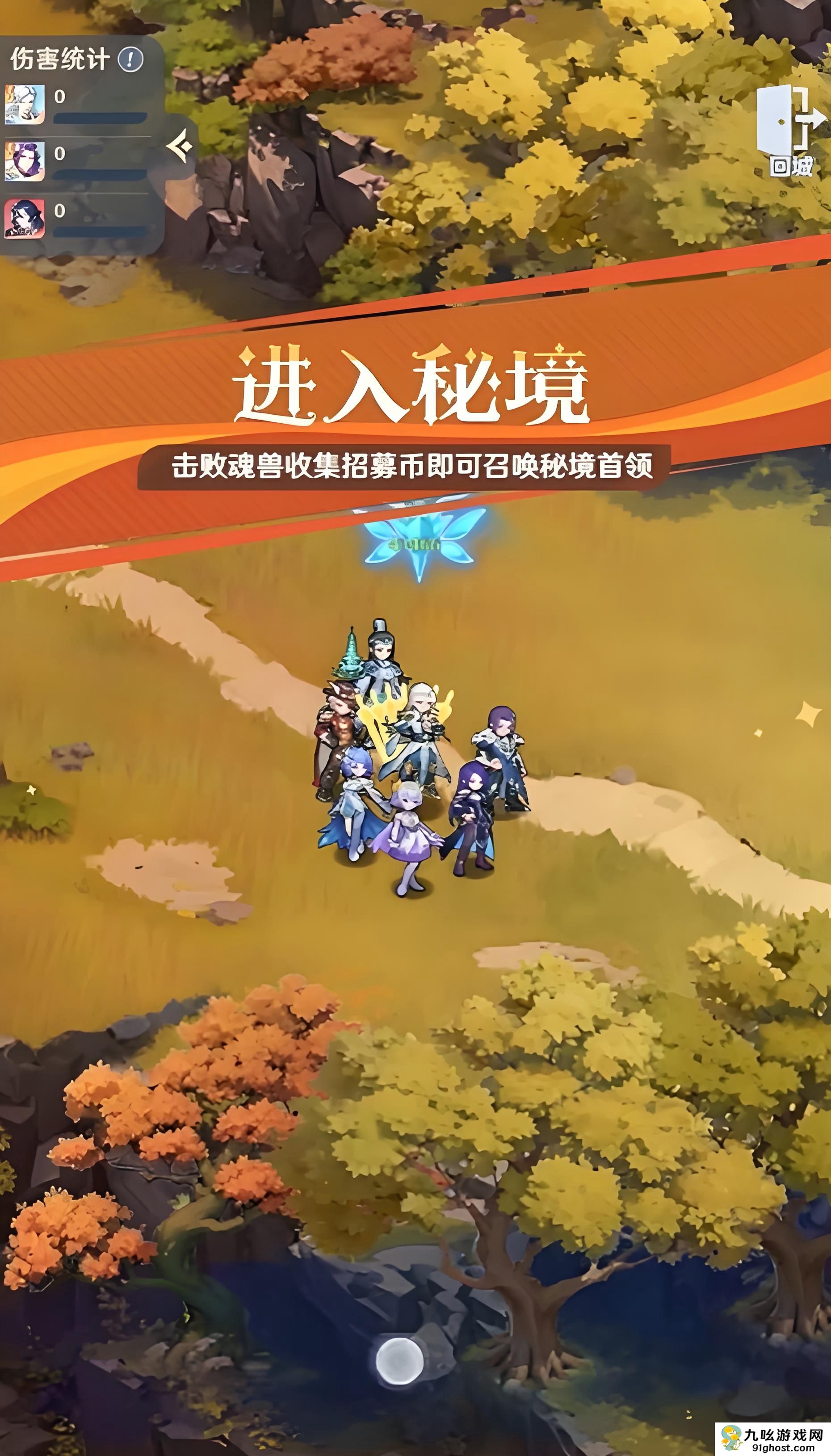 斗罗大陆零怎么玩