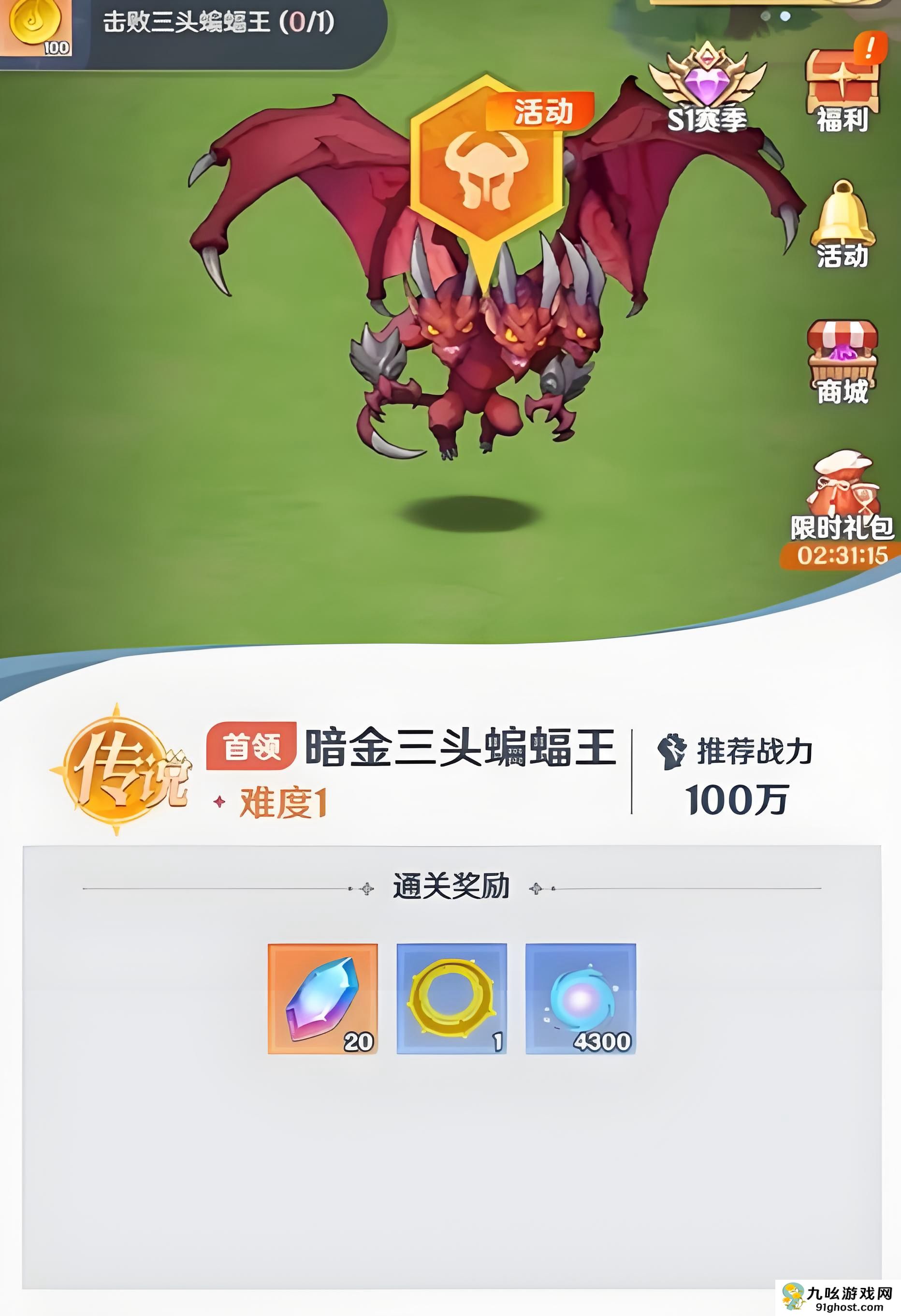 斗罗大陆零怎么玩