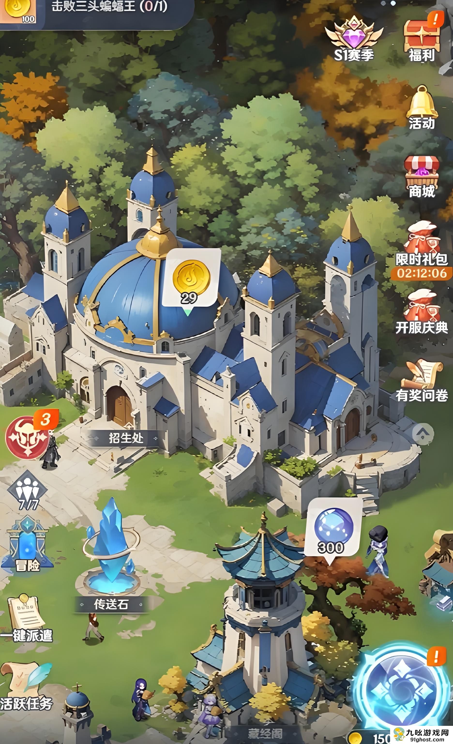 斗罗大陆零是什么游戏