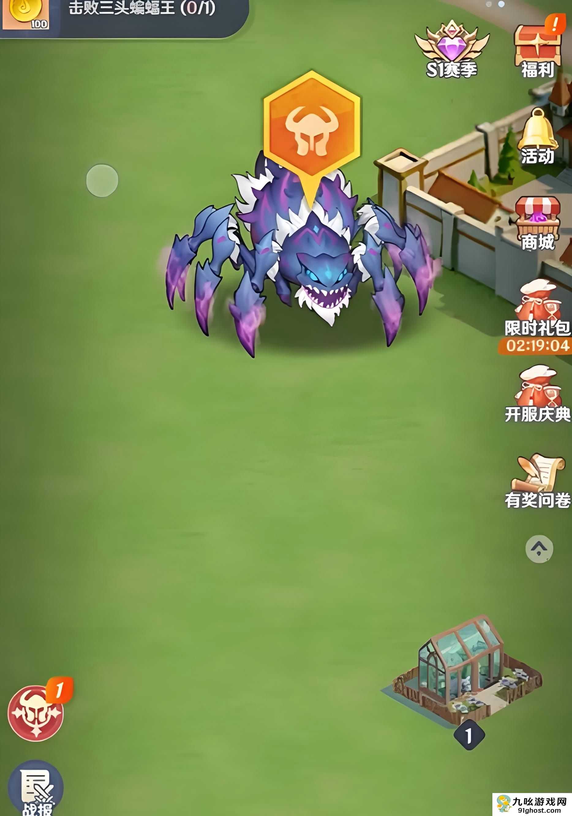 斗罗大陆零是什么游戏