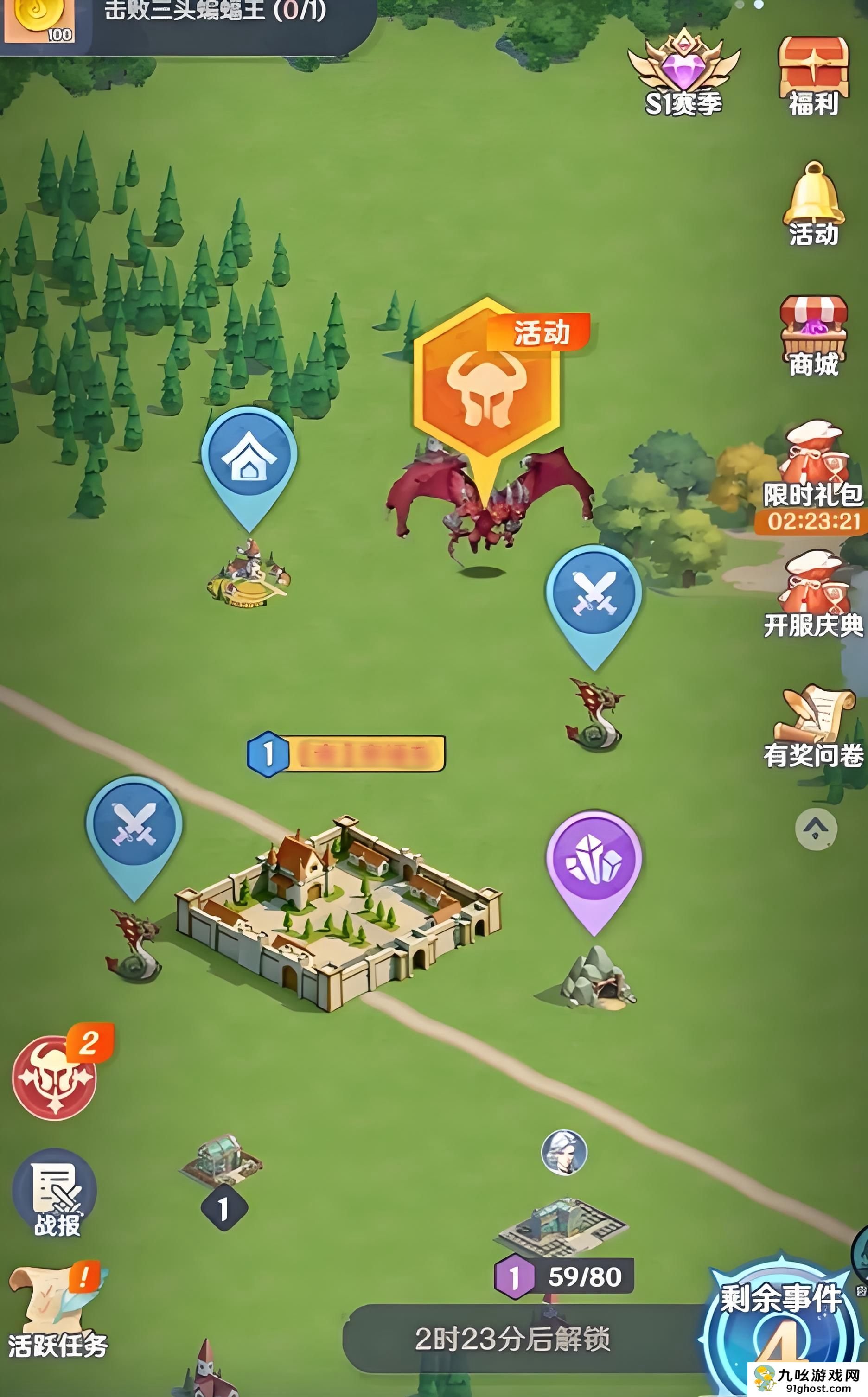 斗罗大陆零是什么游戏