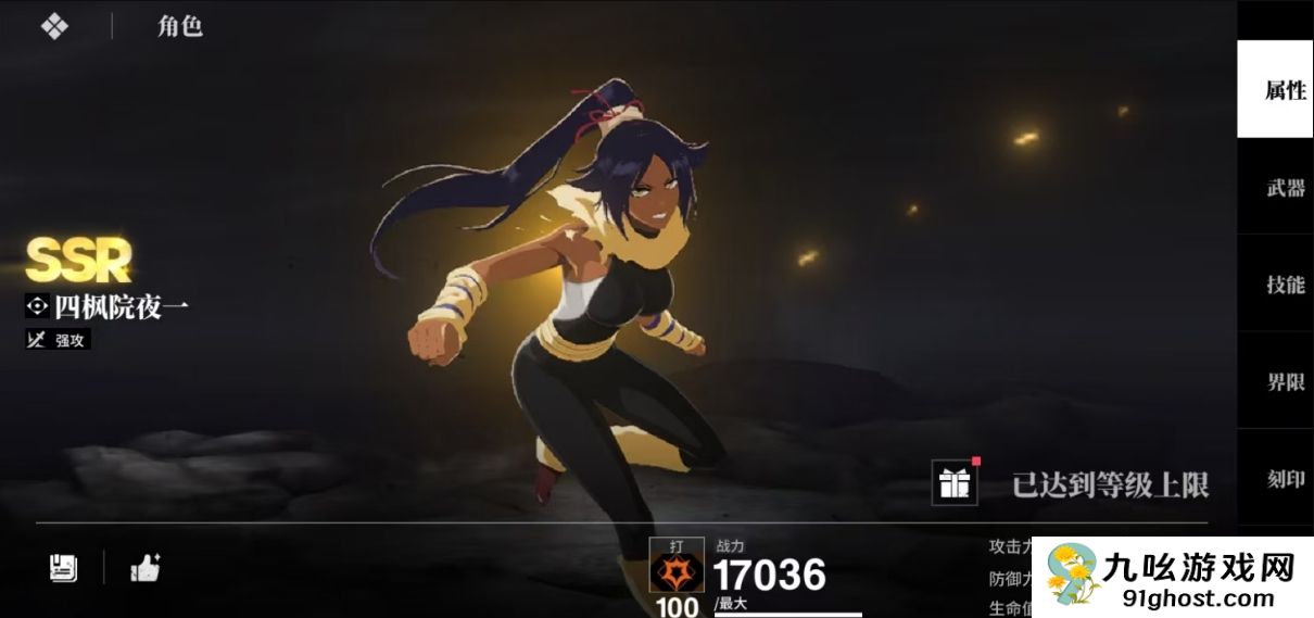 境界刀鸣大狗阵容怎么搭