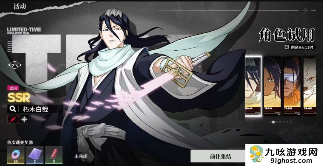 境界刀鸣大狗阵容怎么搭