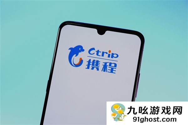 携程声明：未启动柬埔寨推广 绝无信息泄露