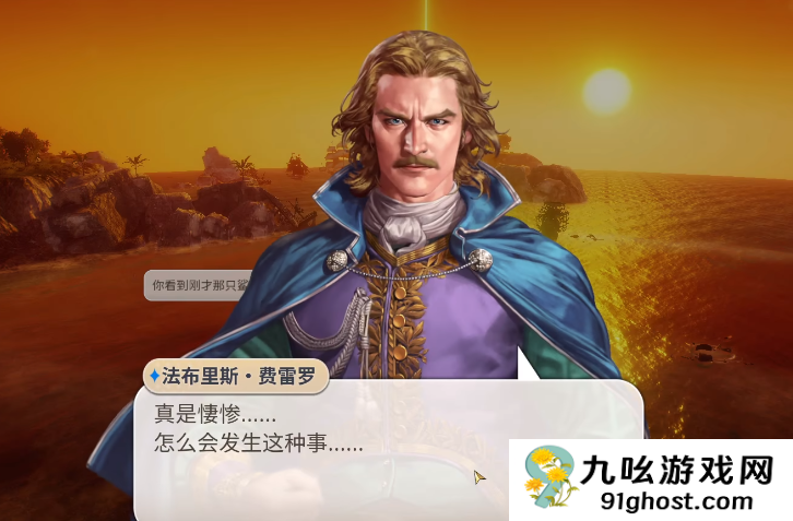 大航海时代起源公测时间揭晓