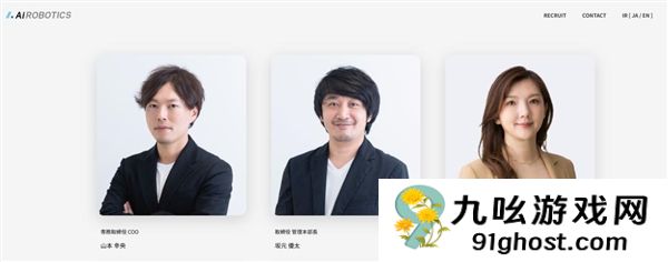 孙正义女儿首次亮相！合作牵手日本独角兽公司