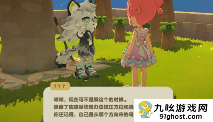 星布谷地萨飞里怎么解锁