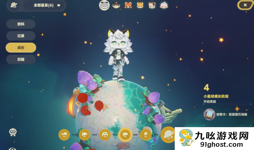 星布谷地萨飞里怎么解锁