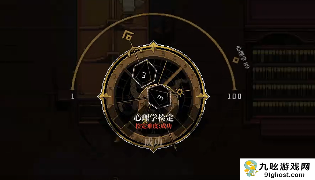 心之钥人格解体神话物品怎么获得