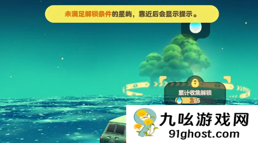 星布谷地汽车改装攻略