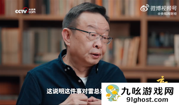 5000台小米SU7被秒光 陈年：只用了1分47秒 心里满是羡慕嫉妒