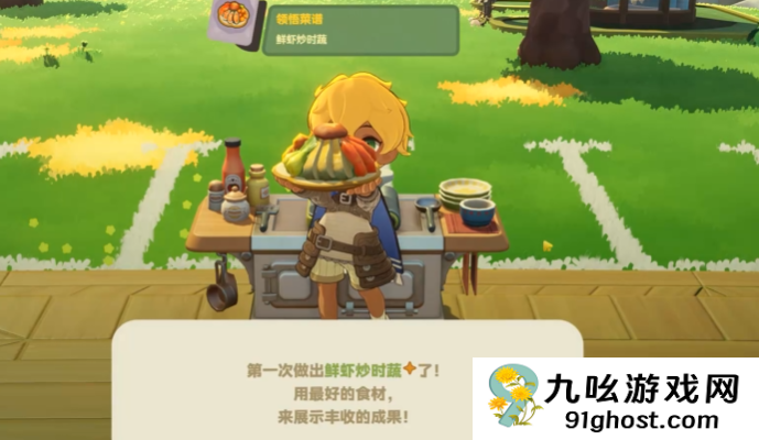 星布谷地烹饪技巧全解析