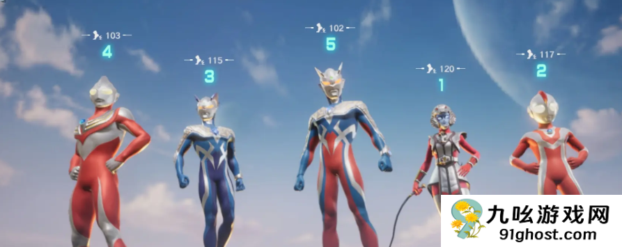 奥特曼光之战士