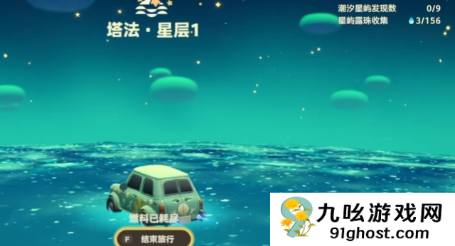 星布谷地流光电池获取方式详解