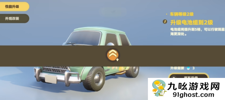 星布谷地流光电池获取方式详解