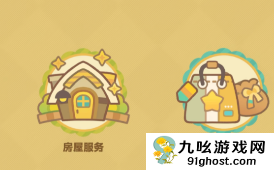 星布谷地购物商城有哪些商品