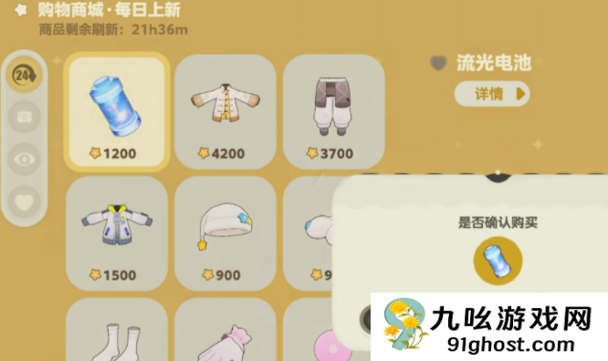 星布谷地购物商城有哪些商品