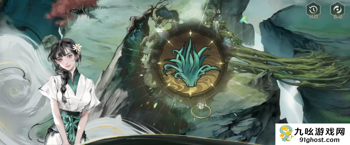 修仙时代上线时间揭晓