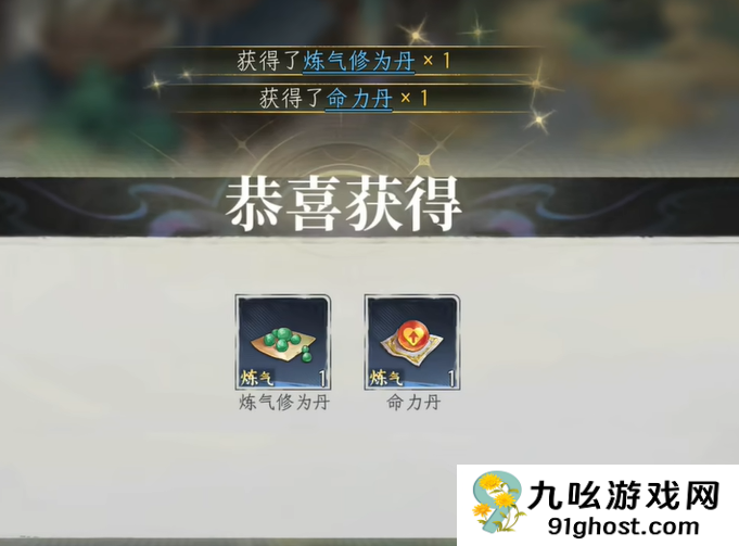 修仙时代上线时间揭晓