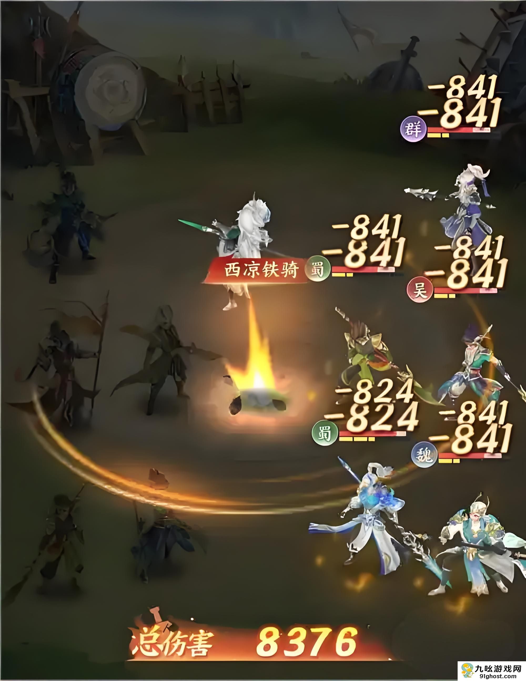 三国大冒险宝物全解析