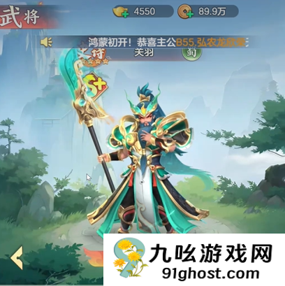 三国大冒险升星材料大全