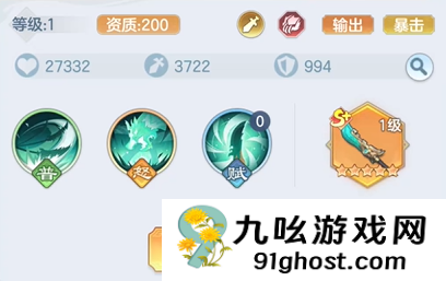 三国大冒险升星材料大全