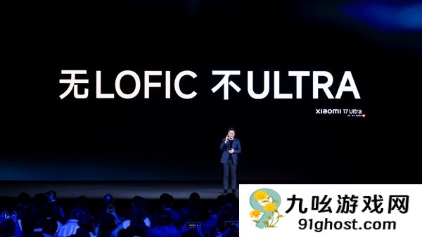 卢伟冰断言LOFIC和2亿连续光变是未来的方向：小米17 Ultra是领跑者
