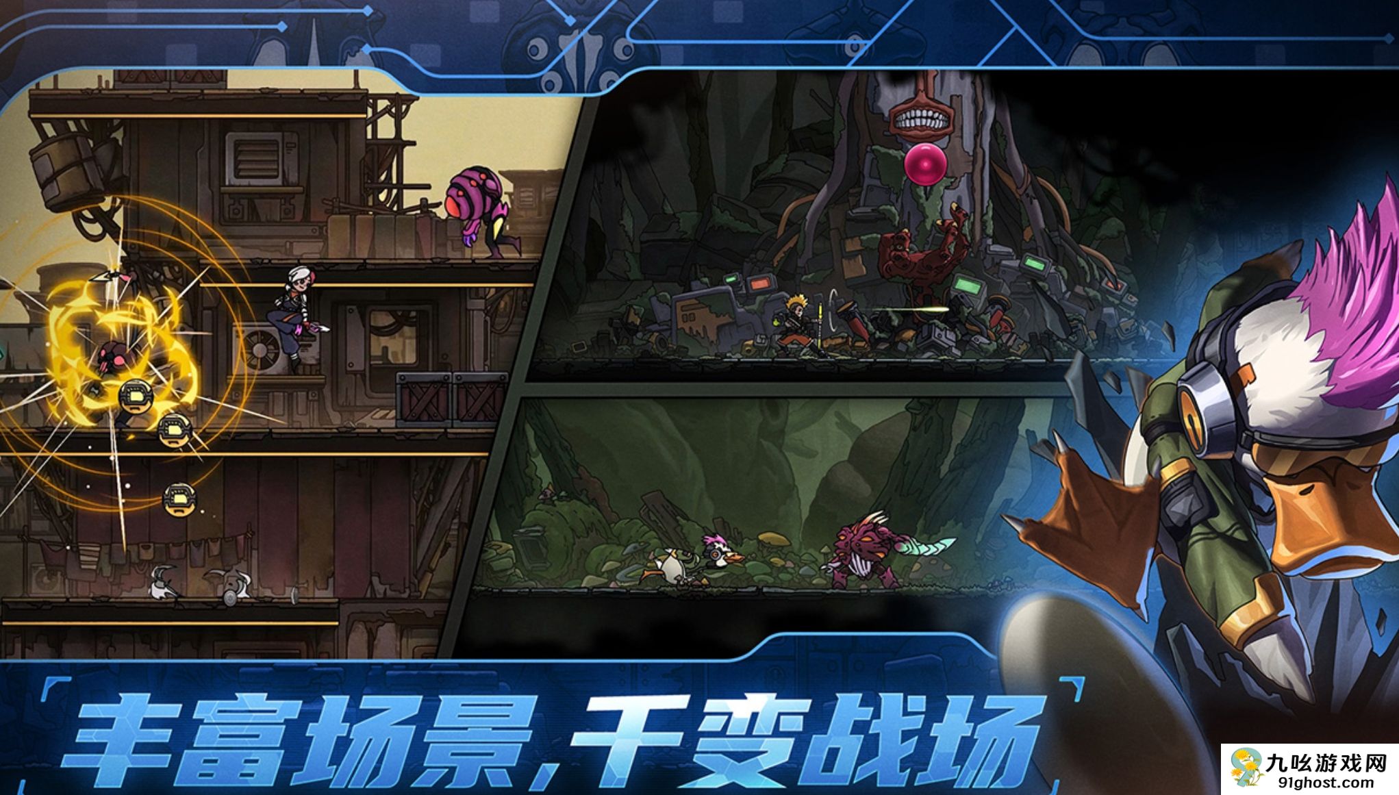 绝地求生鸭卫召唤流