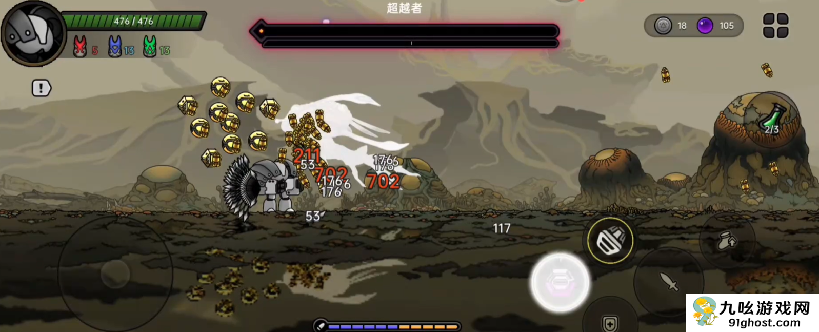 绝地求生鸭卫召唤流