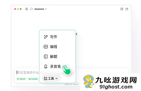 鑵捐鍏冨疂瓒呭疄鐢柊鍔熻兘锛氱數鑴戠鍙楢I褰曢煶绗旓紒鏀寔瀹炴椂杞啓/缈昏瘧