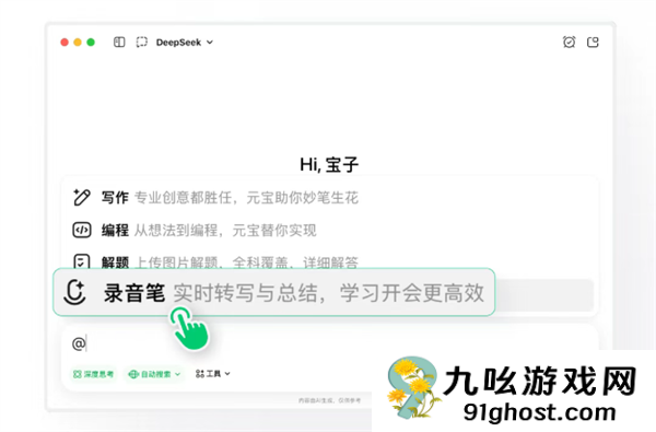 鑵捐鍏冨疂瓒呭疄鐢柊鍔熻兘锛氱數鑴戠鍙楢I褰曢煶绗旓紒鏀寔瀹炴椂杞啓/缈昏瘧