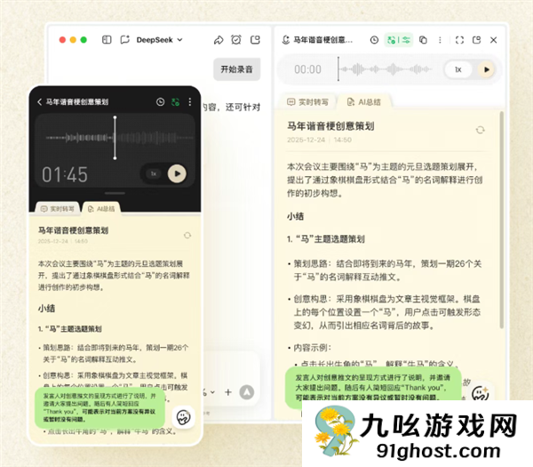 鑵捐鍏冨疂瓒呭疄鐢柊鍔熻兘锛氱數鑴戠鍙楢I褰曢煶绗旓紒鏀寔瀹炴椂杞啓/缈昏瘧