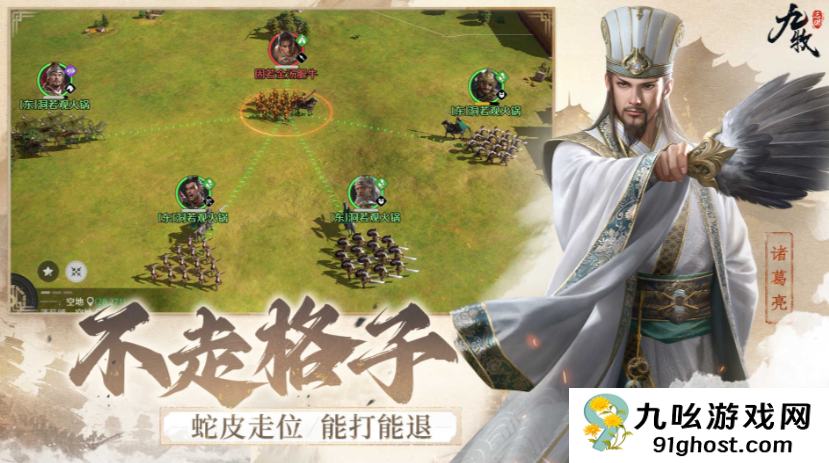 九牧之野公测时间揭晓