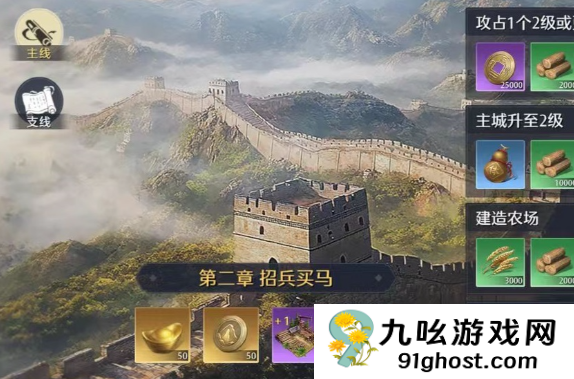 九牧之野2025公测时间揭晓