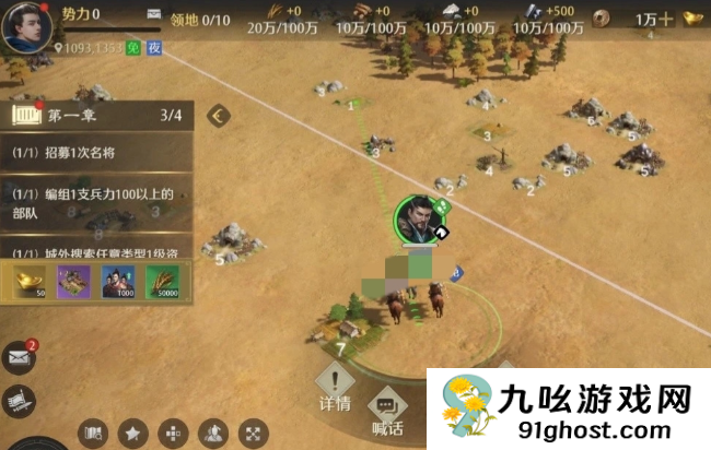 九牧之野2025公测时间揭晓