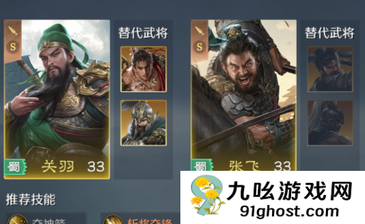 九牧之野2025公测时间揭晓